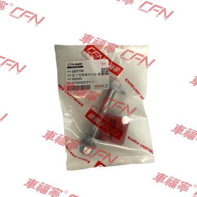 Vít cánh tay điều khiển phía trước và phía dưới Kích thước 7 2007108 ModelS/X 2012-2021 Sắt