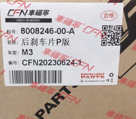 Bộ đệm phanh phía sau SPORT 8008246-00-D Carbon Fiber Black