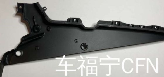 Tesla Model Y Mặt trước Wiper Cowl Trim 1492603-00-B Đen Direct Fit
