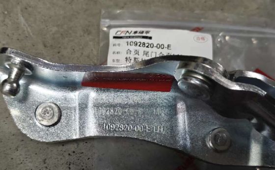 Tesla Model 3 2021 Hinge thân xe trái 1551482-00-H OEM Fit