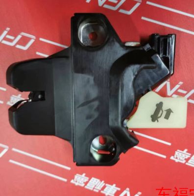 Khóa cốp sau Tesla Model 3 2017-2022 Đen Có thể điều chỉnh giảm chấn